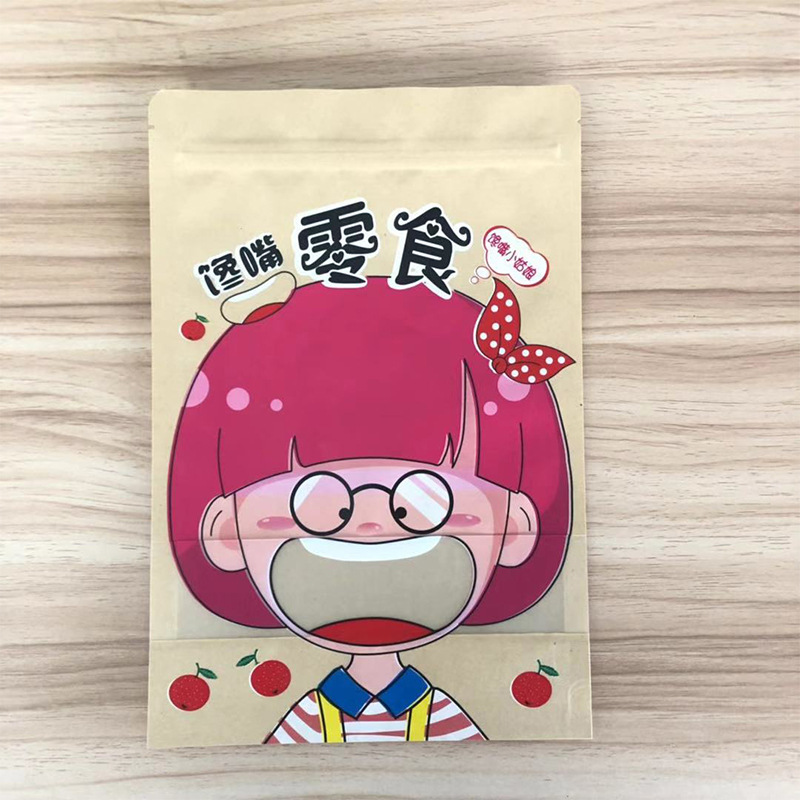 四邊封拉鏈袋