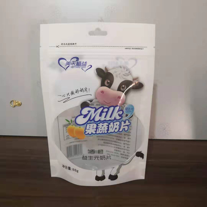 塑料站立拉鏈袋