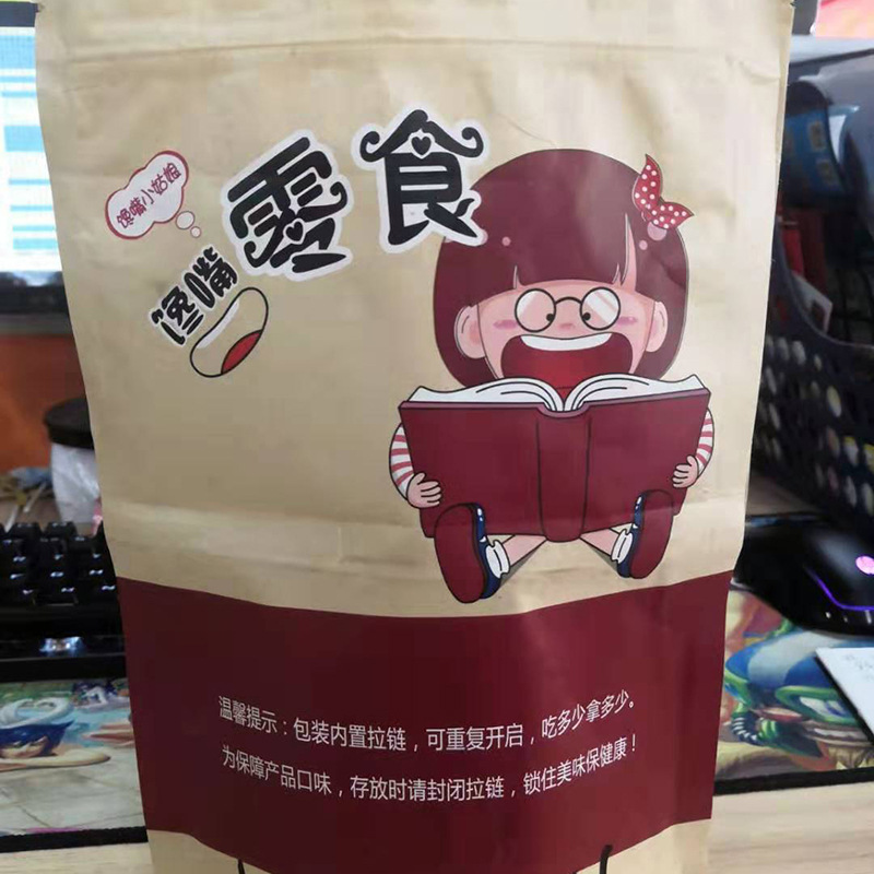 紙塑牛皮紙袋