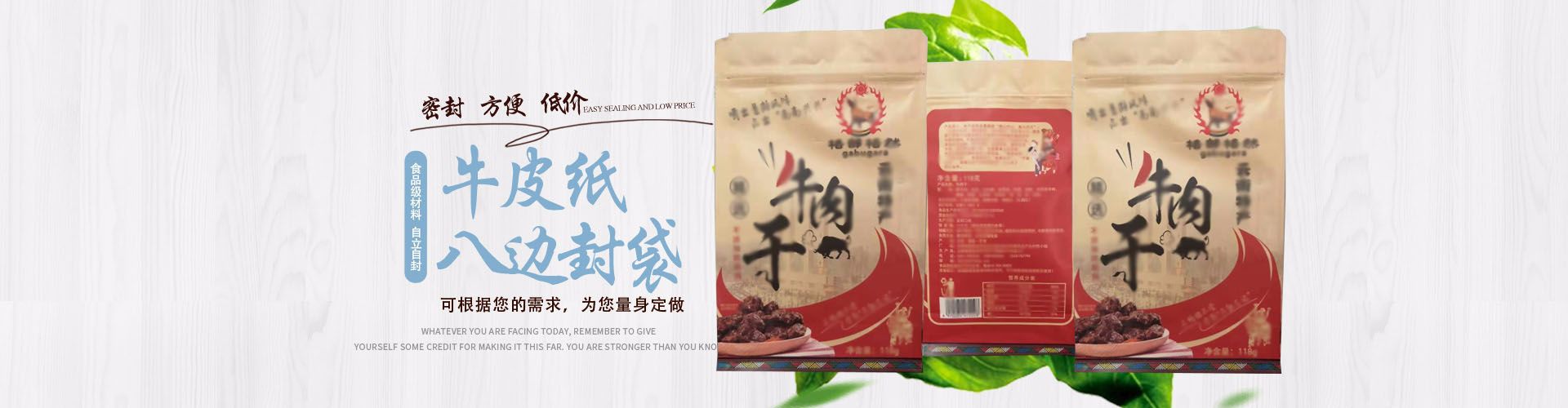 塑料包裝袋定制