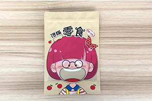 簡(jiǎn)單講解關(guān)于食品包裝袋的生產(chǎn)流程